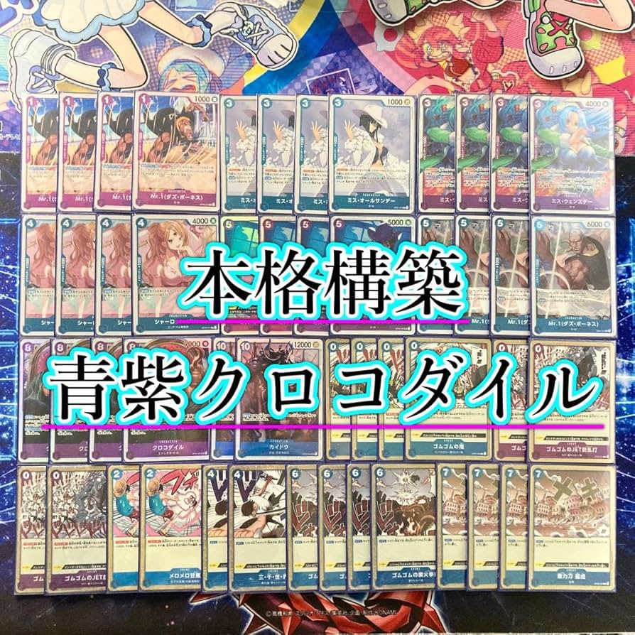 緑単キャベッジ デッキ 三重スリーブ付き デュエルマスターズ 緑単キャベツ デッキパーツ 緑単キャベッジ